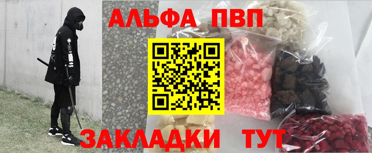 МЕФ Знаменск