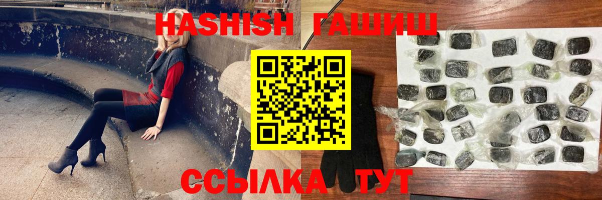 Гашиш индика сатива Знаменск
