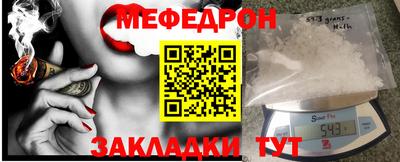 стаф Кумертау