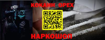 мяу мяу кристалл Кунгур