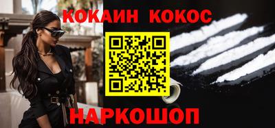 мяу мяу кристалл Кунгур