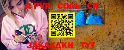 стаф Кумертау