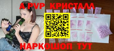 мяу мяу кристалл Кунгур
