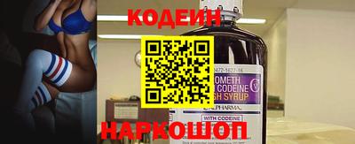 мяу мяу кристалл Кунгур