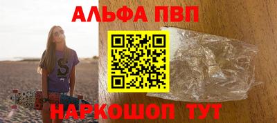 стаф Кумертау
