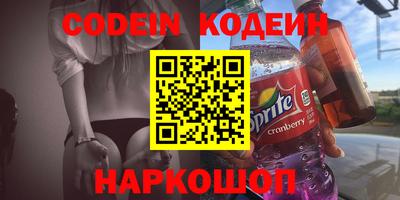 мяу мяу кристалл Кунгур