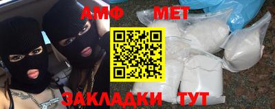 стаф Кумертау