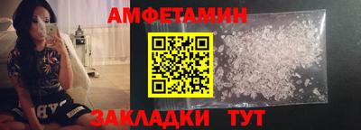 стаф Кумертау