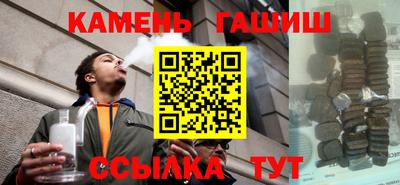 стаф Кумертау