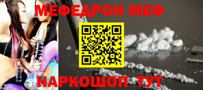 мяу мяу кристалл Кунгур