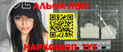 мяу мяу кристалл Кунгур