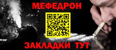 стаф Кумертау