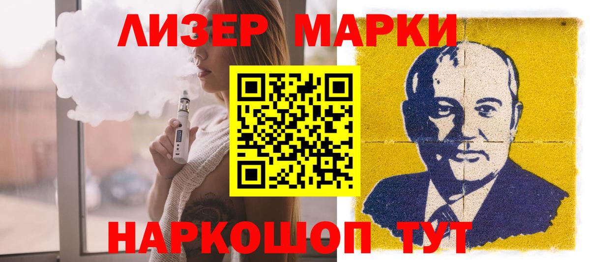 LSD-25 экстази  Лсд 25 экстази ecstasy  LSD-25 экстази ecstasy  Вход с VPN  Знаменск 